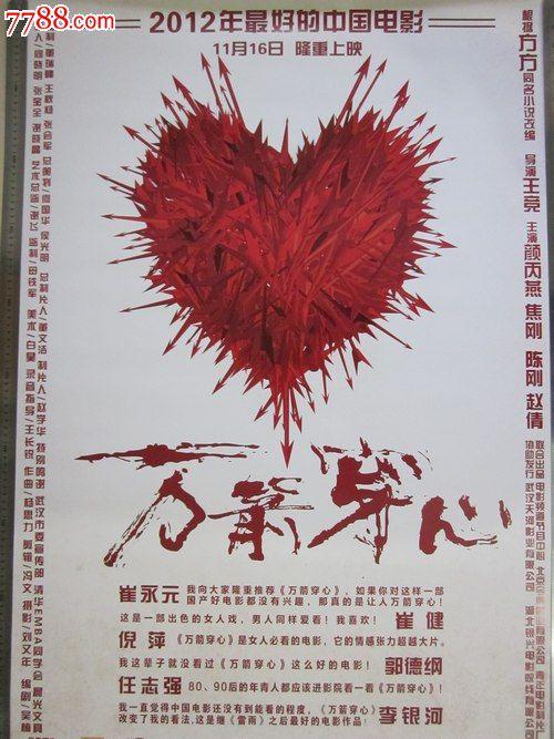 马利斯特学院学历认证
